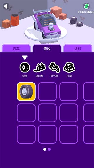 怎么玩配图3