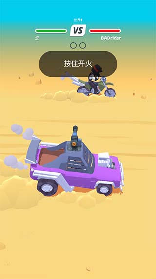 怎么玩配图4
