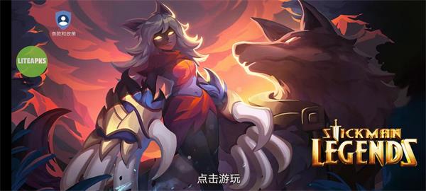 火柴人传说影子武士游戏攻略配图1
