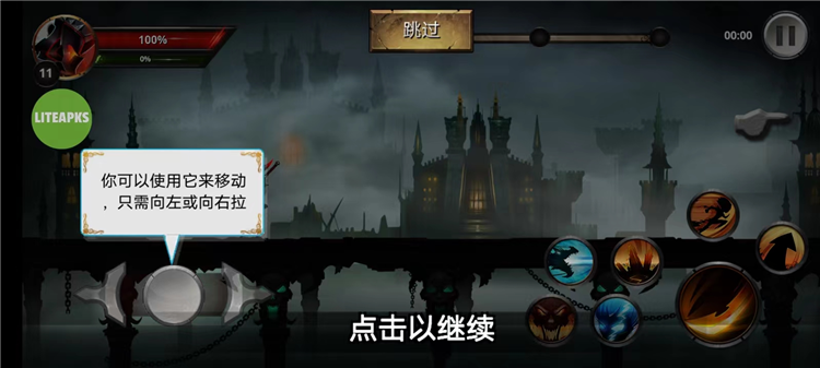 游戏攻略配图2