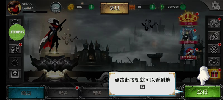 游戏攻略配图6