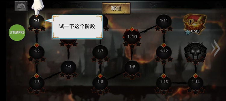 游戏攻略配图7