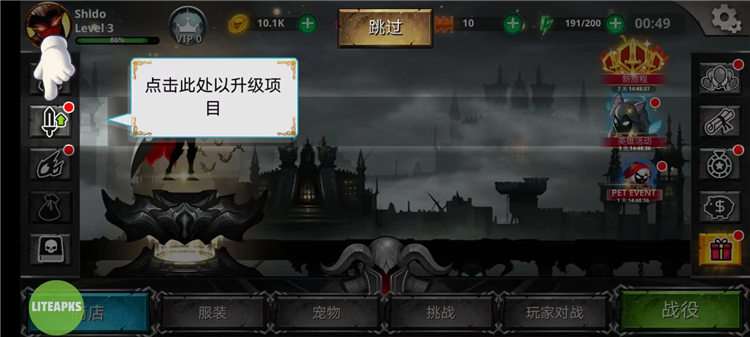 游戏攻略配图10