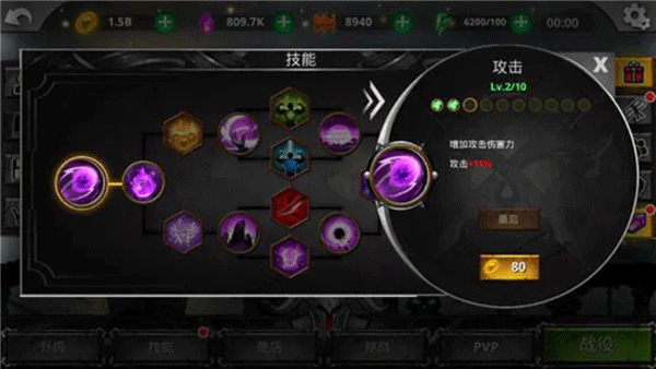 怎么玩配图3