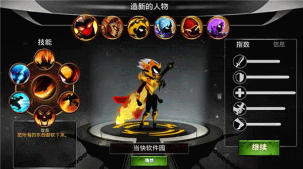 怎么玩配图4