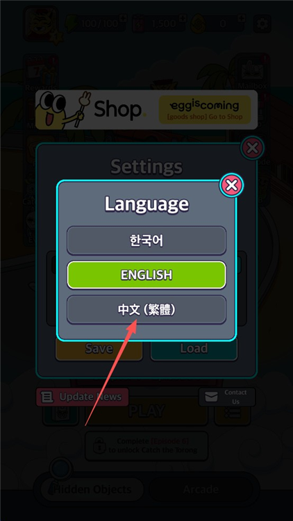 怎么设置成中文配图3