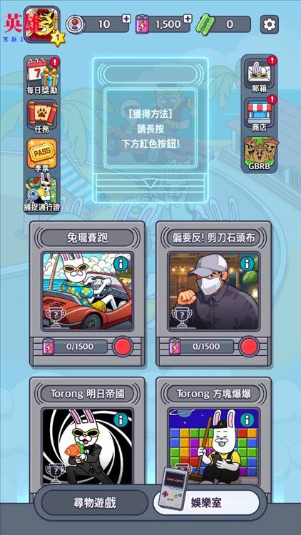 怎么玩配图2