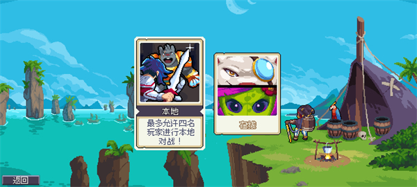 联机教程配图2