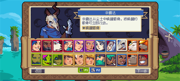 联机教程配图5
