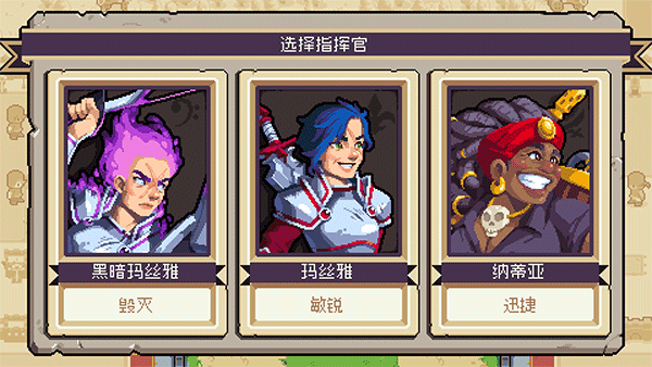 新手攻略配图2