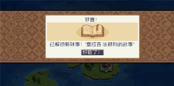 新手攻略配图6