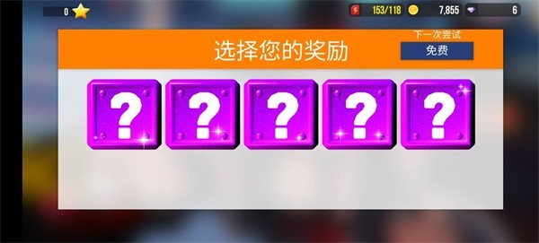 游戏攻略配图4