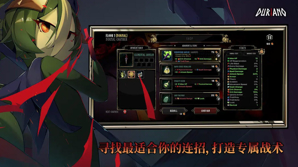 杜里亚诺内置修改器版1