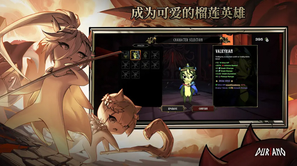 杜里亚诺内置修改器版4