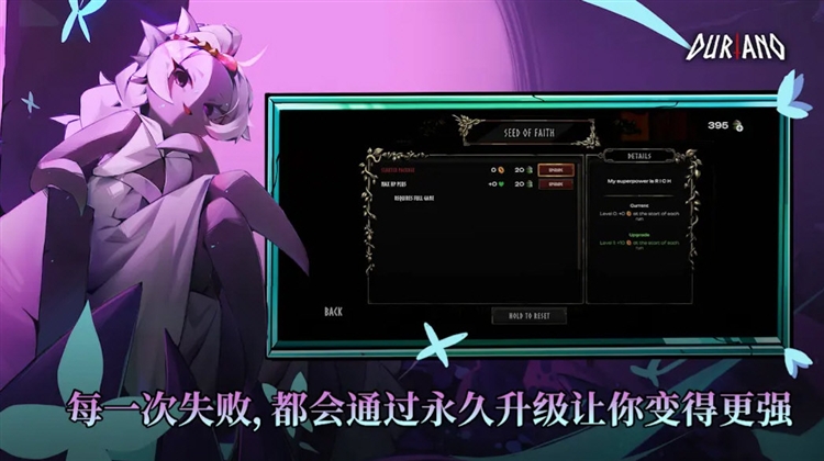 杜里亚诺内置作弊菜单版宣传图