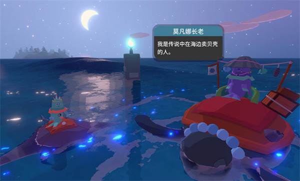 扬帆起航手机版2