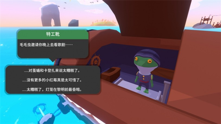 游戏攻略配图2