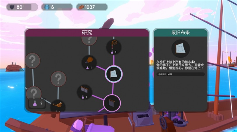 游戏攻略配图6