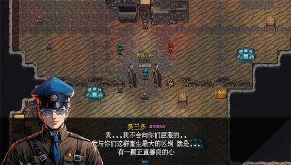 机甲风暴3游戏1