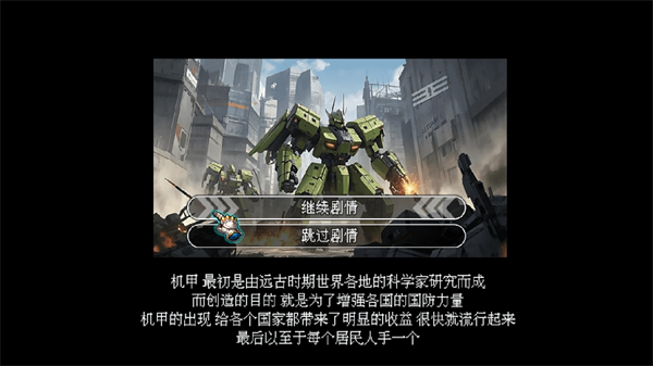 新手指南配图2