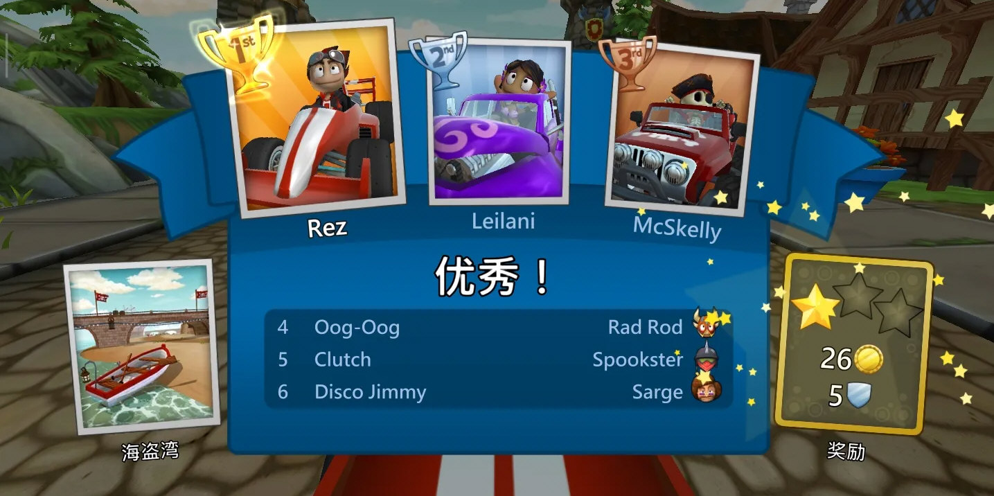 沙滩车竞速2无限金币无限钻石版3