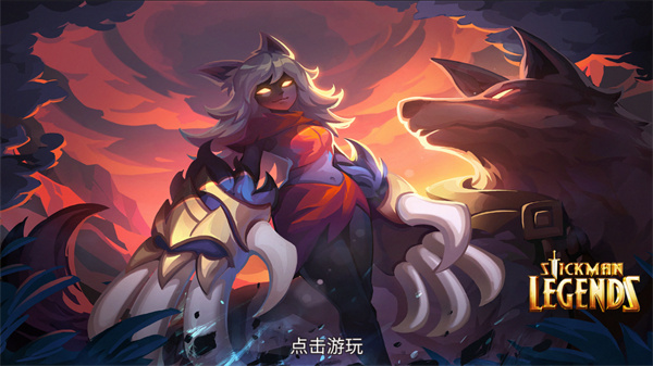 火柴人传说影子武士怎么玩配图1