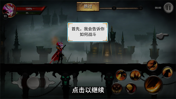 怎么玩配图4