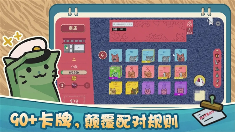 游戏特色‌配图1