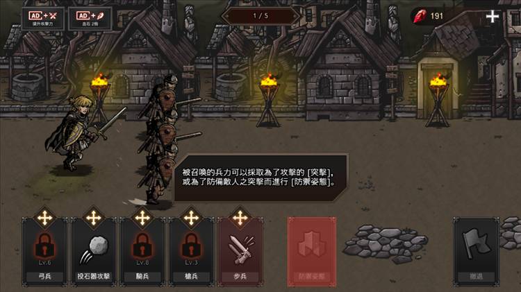 怎么玩配图4