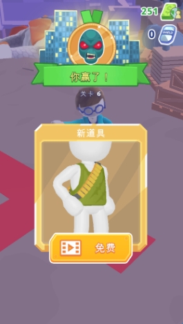 救援小分队怎么更换皮肤配图1
