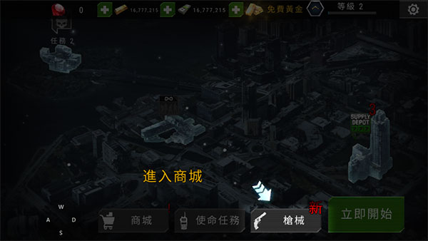 杀戮目标怎么玩配图1