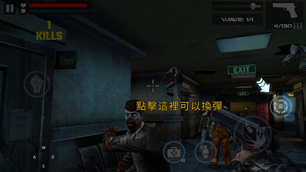 游戏攻略配图4