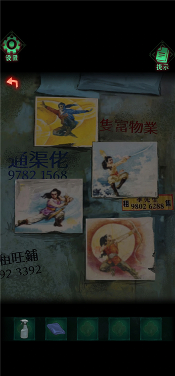 怎么玩配图1
