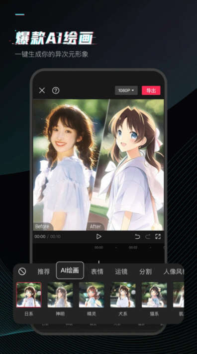 软件功能配图1