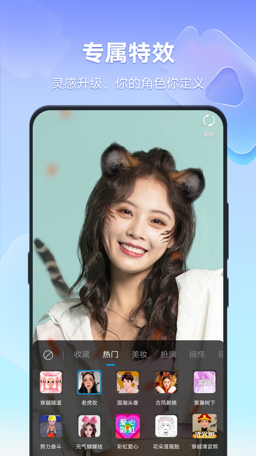 vivo短视频APP3