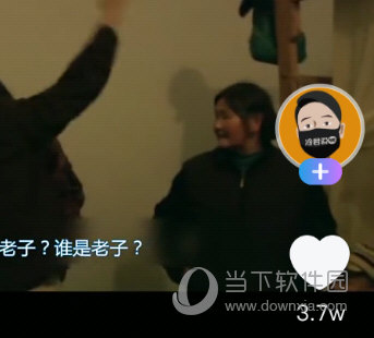 关注Up主