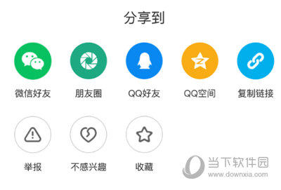 举报视频