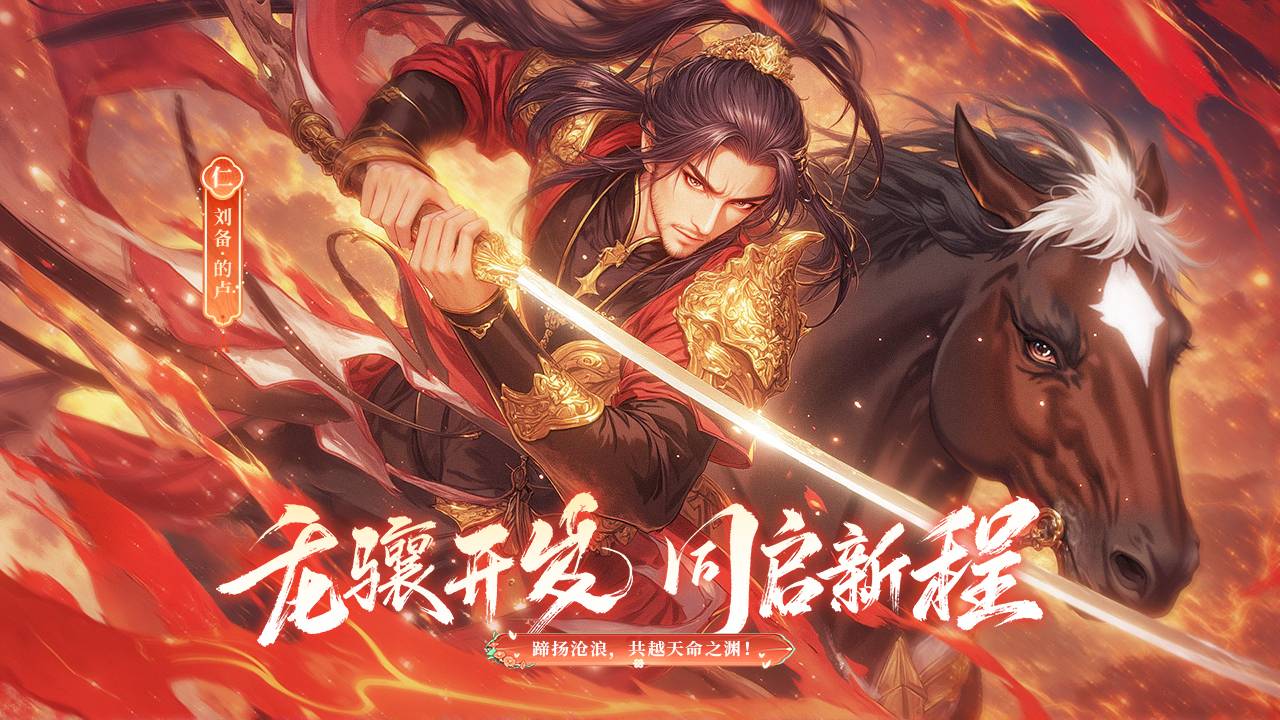 千鸟飞绝官方版2