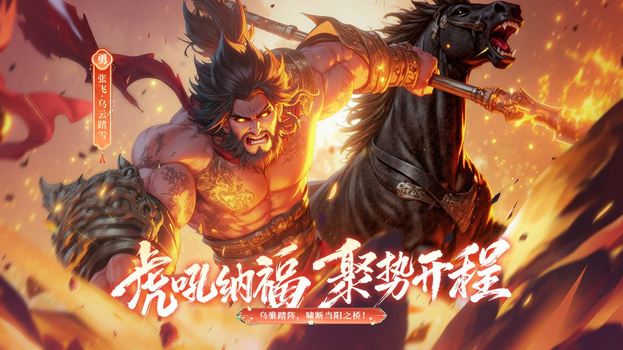 千鸟飞绝官方版3