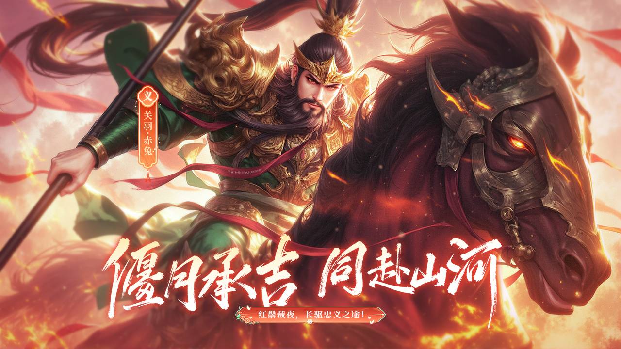千鸟飞绝官方版4