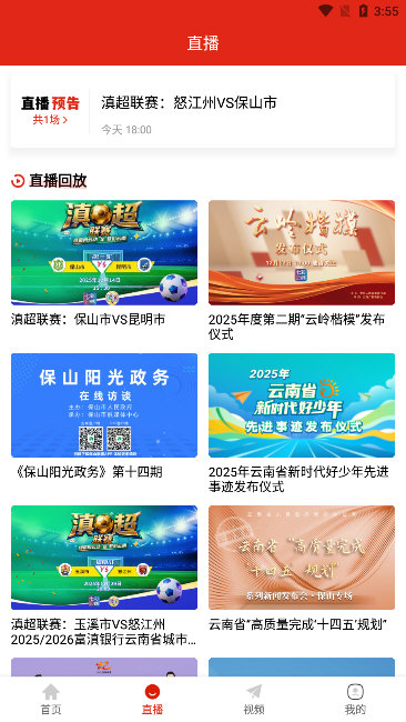 使用说明配图1