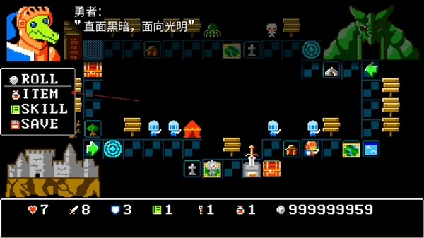 怎么加血配图1