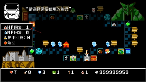 怎么加血配图2