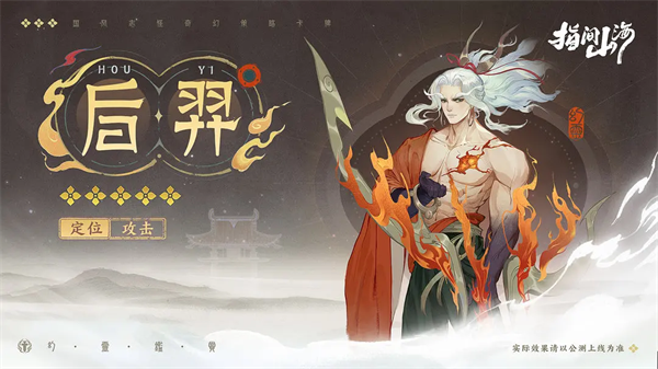 幻灵图鉴配图2