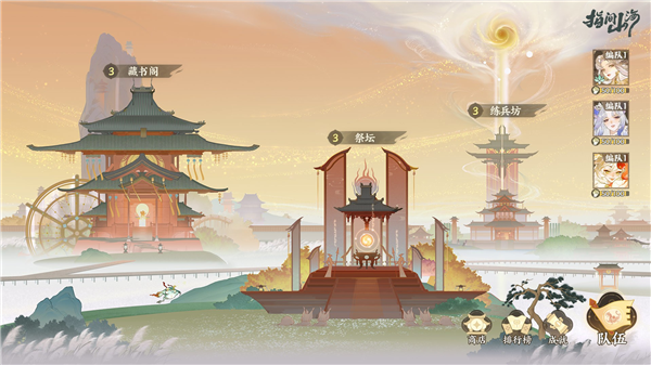 维天有汉配图6