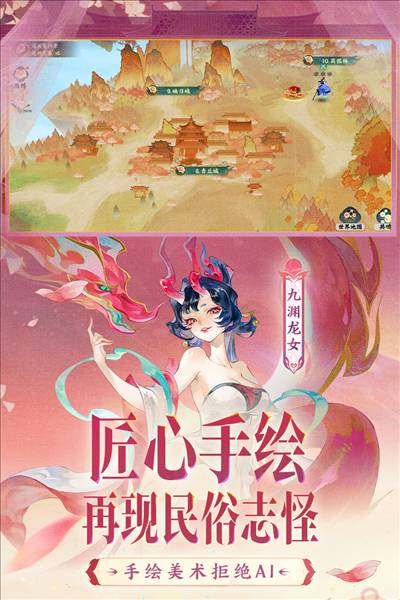 指间山海官方版4