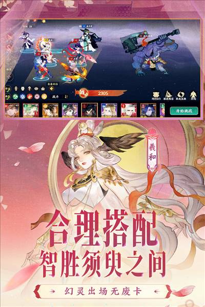 指间山海官方版5