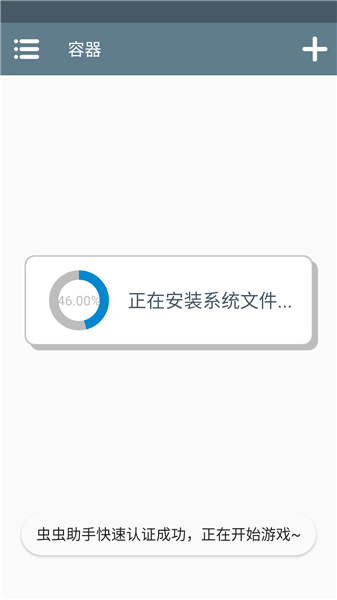 做饭模拟器游戏攻略配图1