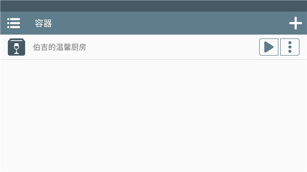 攻略配图3