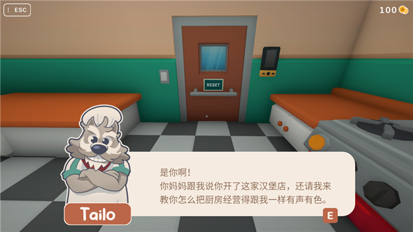 攻略配图5